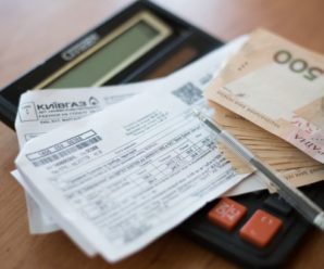 Українці отримають “платіжки” з новим податком: що потрібно знати