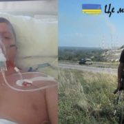 “Дуже потрібна допомога”: в Чехії в лікарні лежить наш військовий учасник АТО