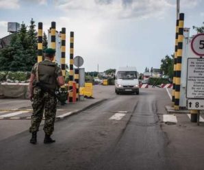 Україна змінила правила перетину кордону