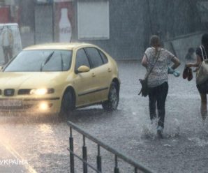 Україну «накриє» циклон: які області затопить