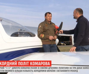 Один із найдосвідченіших в Україні: стало відомо ім’я загиблого пілота на Прикарпатті