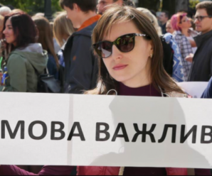Ще більше української. З 16 липня фільми і концерти мають бути державною мовою
