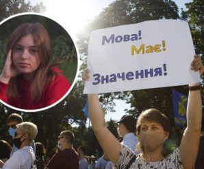 “Не можу ламати собі мозок”: блогерка показала свою ненависть до української мови (відео)
