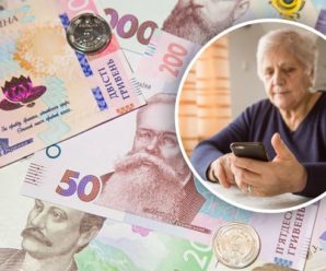Українським пенсіонерам готують нові щомісячні доплати: кого це стосується