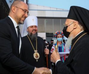 До України прибув Вселенський патріарх Варфоломій: програма візиту та розклад богослужінь