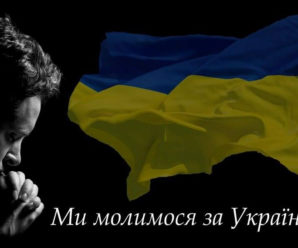 В Івано-Франківську молились за мир в Україні та світі (ВІДЕО)