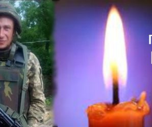“Був надійним другом, з яким не було страшно навіть у бою”: на Донбасі загинув військовий з Львівщини