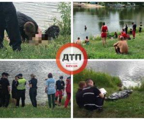 Потонула вагітна дівчина, поки її хлопець відпочивав на березі. Фото
