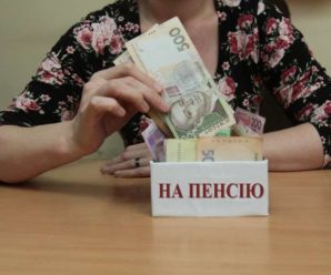 Пенсії українців можуть збільшитися вдвічі. Уряд назвав умову