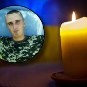 І знову втрата: В зоні ООС загинув військовий з Рівненщини