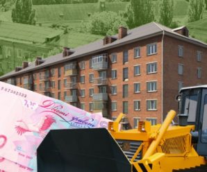 Реконструкція “хрущовок”: коли вона може початись та чи ризикують українці втратити житло