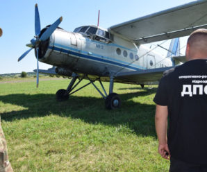На Прикарпатті зафіксували літальний апарат, яким незаконно переміщували сигарети (ФОТО/ВІДЕО)
