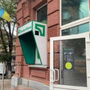 У “ПриватБанку” вимагають по 100 гривень за безкоштовну довідку, українець ледь не попався