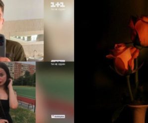 Андрій прийшов у парк з трояндами: подробиці загибелі молодої пари в парку Львова (ФОТО 18+) (ОНОВЛЕНО)