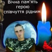 Сумна звістка: “неповторна втрата” в зоні ООС загинув 32-річний військовий Олександр