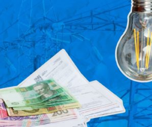 В Україні не будуть підвищувати вартість електроенергії для населення