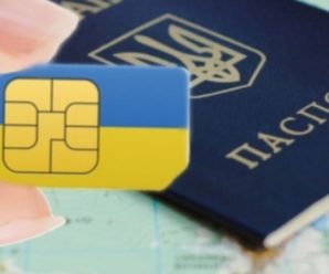 Українців масово почнуть відключати від мобільного зв’язку: власники смартфонів повинні поспішити прив’язати sim-карти до паспортів