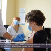 В Україні внесли зміни до правил вакцинування неповнолітніх: з якого віку можна робити щеплення