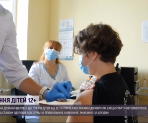 В Україні внесли зміни до правил вакцинування неповнолітніх: з якого віку можна робити щеплення