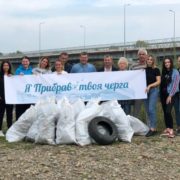 Прикарпатці очистили берег річки Бистриці Солотвинської від сміття