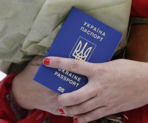 В Україні перевірятимуть закордонні паспорти: причина