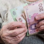 Українським пенсіонерам назвали дату щомісячних доплат: хто отримає по 500, 400 і 300 грн