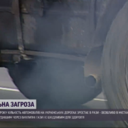 Українські міста задихаються у вихлопних газах: водіям можуть заборонити користуватися автівками щодня
