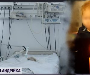 У Черкасах відійшов у засвіти скалічений 7-річний хлопчик: За життя дитини медики боролися 2 тижні