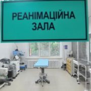 80% уражено легень: у Львові лікарі рятують 5-річну дівчинку