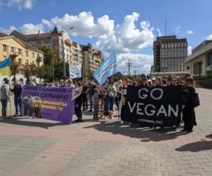 Тварини мають права: франківці вийшли на Всеукраїнський гуманний марш (ФОТО, ВІДЕО)