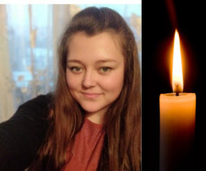 “Була нашим світлим промінчиком сонечка”: померла 19-річна дівчина, яка боролася з важою недугою