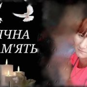 Залишилося троє неповнолітніх дочок: в ДТП у Польщі трагічно загинула 36 річна українка