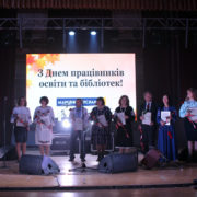 Іванофранківських освітян нагородили преміями міського голови (ФОТО)