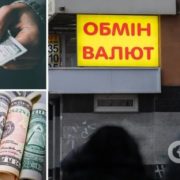 Курс долара в Україні опуститься до психологічної позначки: скільки заплатимо за валюту