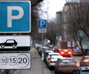 В Івано-Франківську зросте вартість паркування