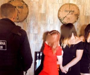 На Прикарпатті викрили будинок розпусти: Секс-послуги від 2 до 10 тис. грн за годину