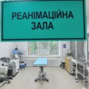 Потрібна термінова допомога! У Львові лікарі рятують 10-річного хлопчика, в якого уражено понад 90% легень