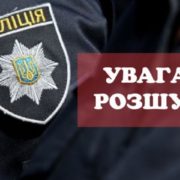 Прикарпатські поліцейські розшукують трьох неповнолітніх дівчат