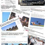 Постріли з фейкомета: реакція Росії на навчання Україна-НАТО