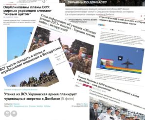 Постріли з фейкомета: реакція Росії на навчання Україна-НАТО