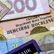 Теперішнім З0-річним українцям на пенсії доведеться виживати на 2 долари на день
