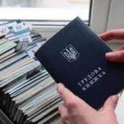 Гроші у конвертах: в Івано-Франківську цьогоріч легалізували понад два мільйони гривень «тіньових» зарплат