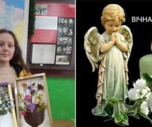 Зі співчуттям у серцях: У ДТП загинула учениця 7 класу Марічка Масна. Немає слів, щоб висловити всю тугу, біль та скорботу