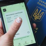 Українцям пояснили, чи можуть поліцейські перевіряти COVID-сертифікати