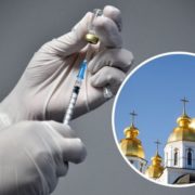 У церквах України стали вакцинувати від коронавірусу парафіян і паломників