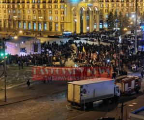 Досить зрад: на Майдані протестують проти Зеленського (фото, відео)