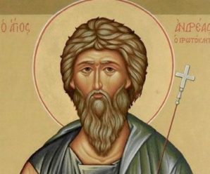 Церковне свято 13 грудня: день пам’яті апостола Андрія Первозванного
