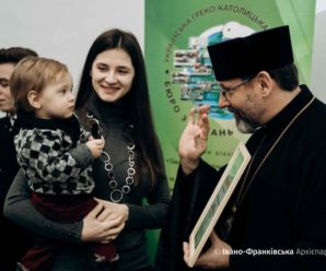 Блаженніший Святослав у Франківську нагородив переможців екологічного конкурсу