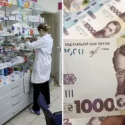 Літнім українцям роздадуть 1000 грн на ліки: які умови