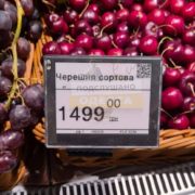 “Вона хоч смачна?”: користувачів шокували ціни на черешню в одному із супермаркетів